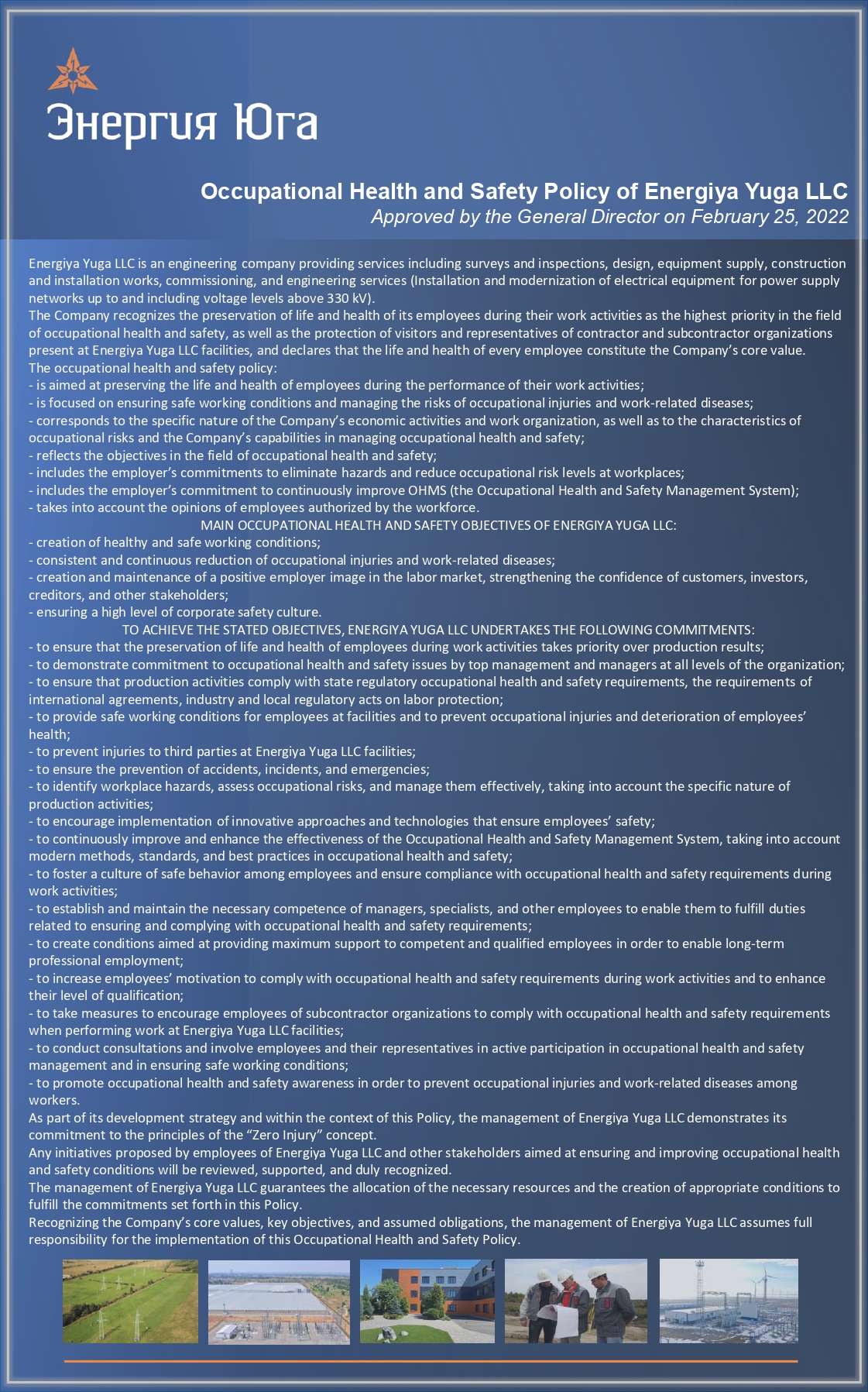 Occupational Health and Safety Policy of Energia Yuga LLC